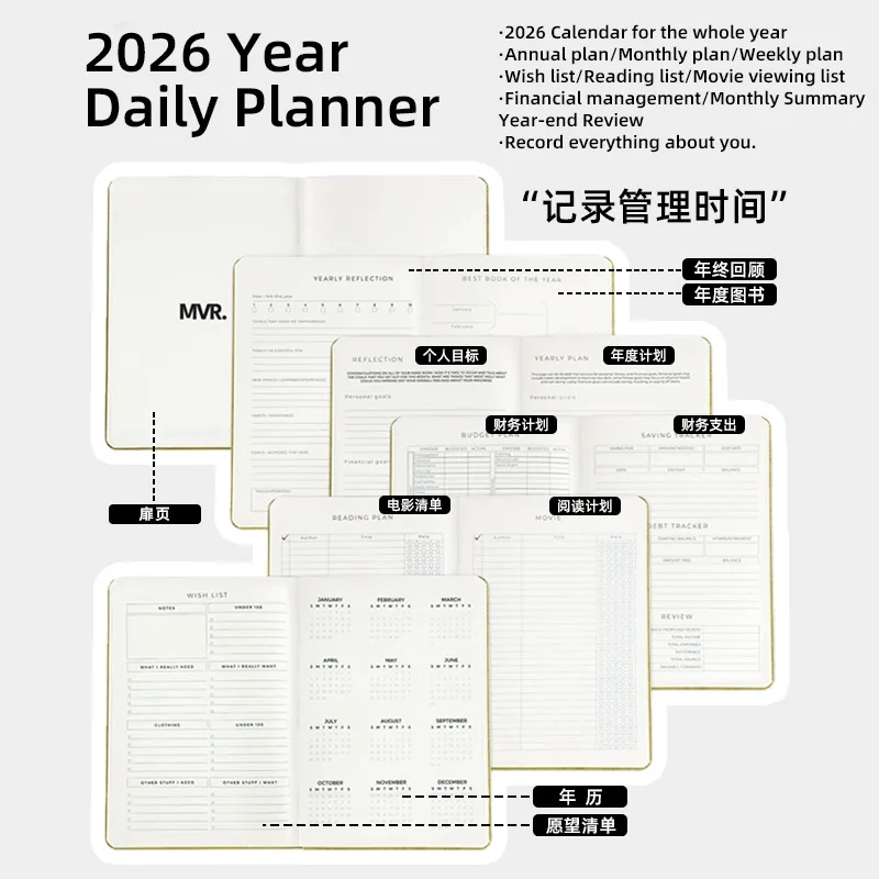Книга повестки дня 2026 a5 - Фотография_6