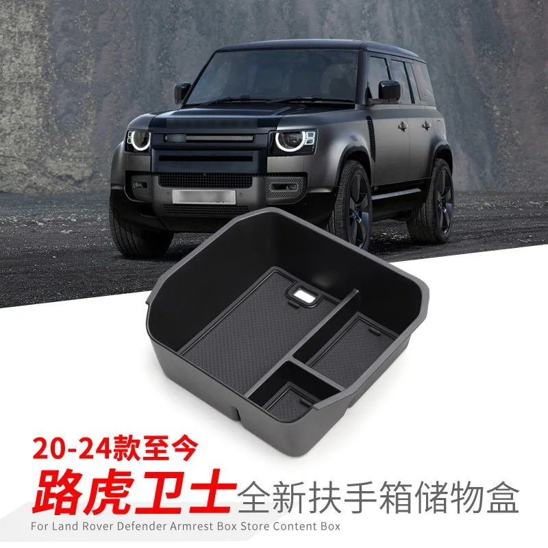Для 20-24 land rover defender автомобильный - Фотография_2