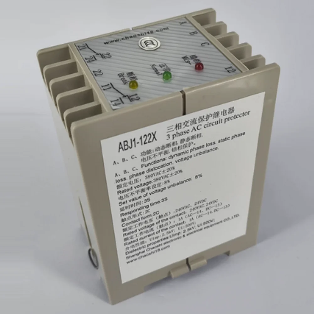 Реле timeout трехфазная защита - Фотография_3