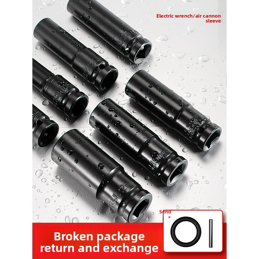 1/2 "набор метрических ударных головок - Фотография_3