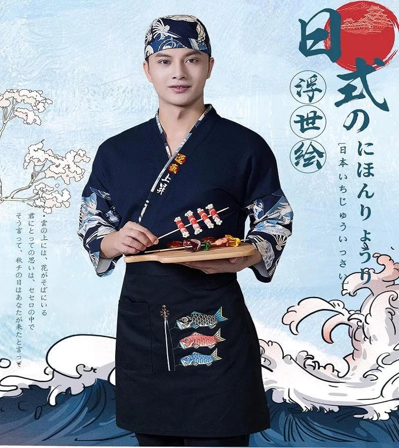 Японская кухня, пальто шеф-повара