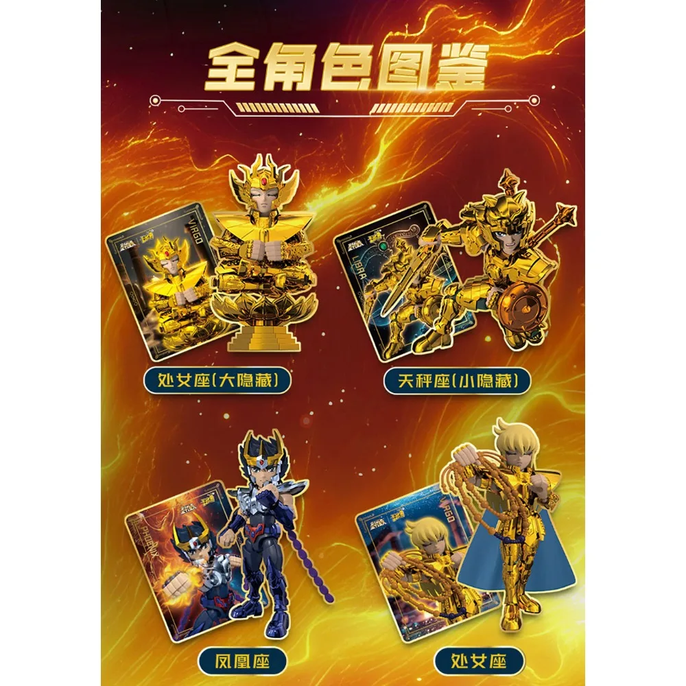 Kayou saint seiya слепая коробка - Фотография_2