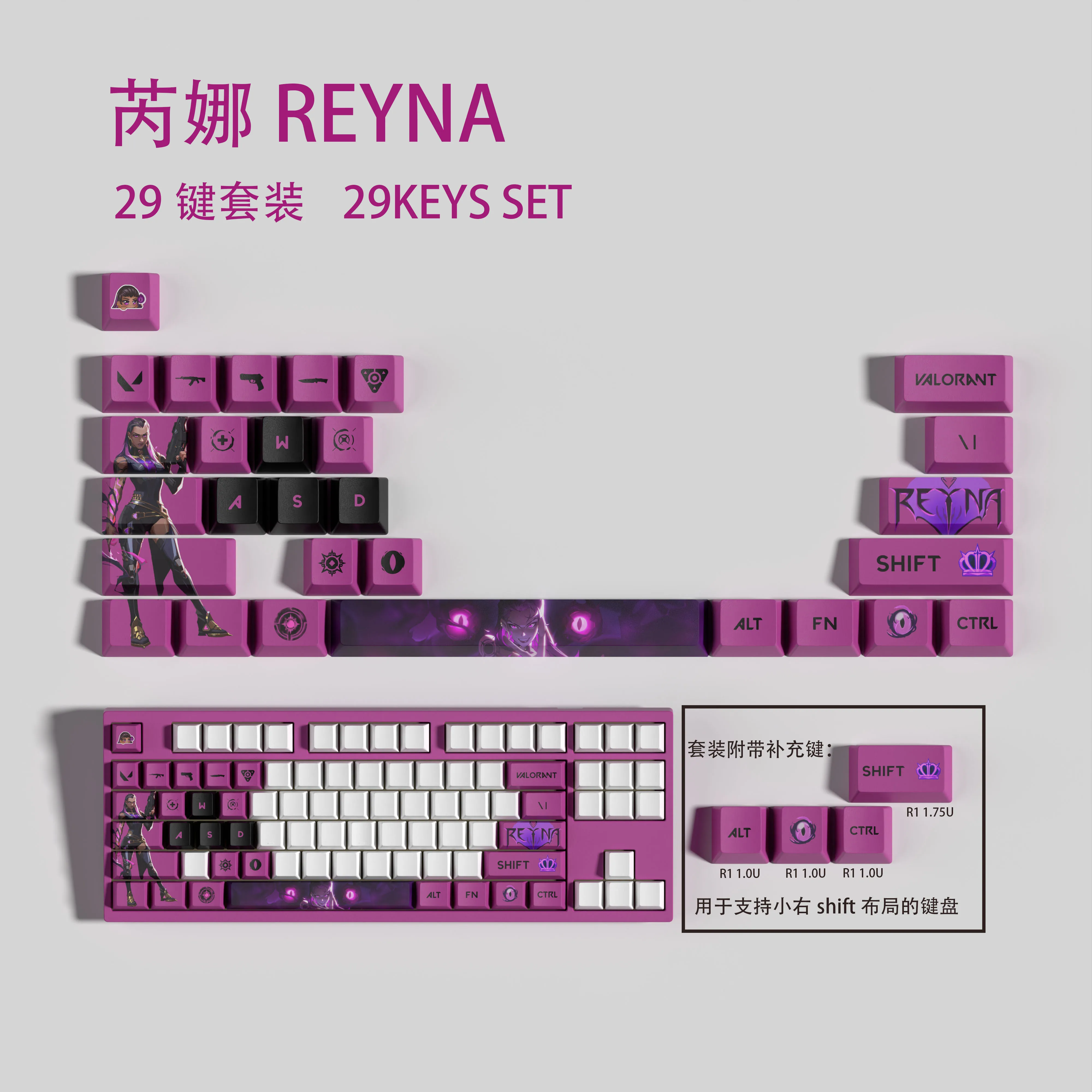 Reyna keycaps новый дизайн valorant - Фотография_2