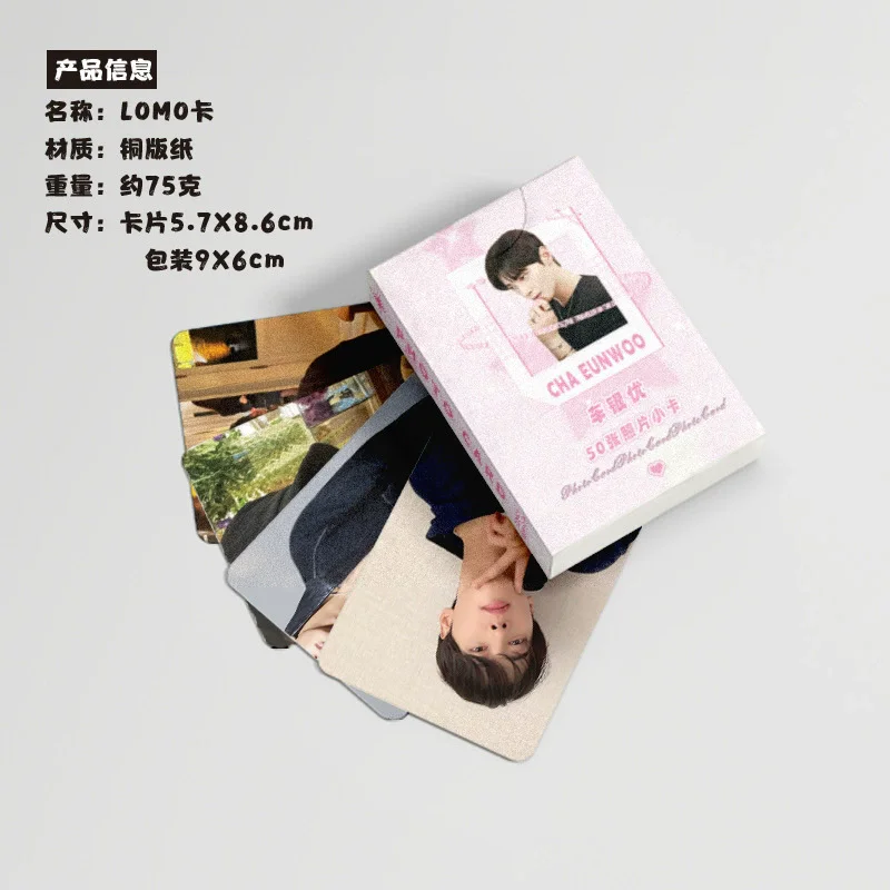 Cha eunwoo лазерная ломо-карта - Фотография_3
