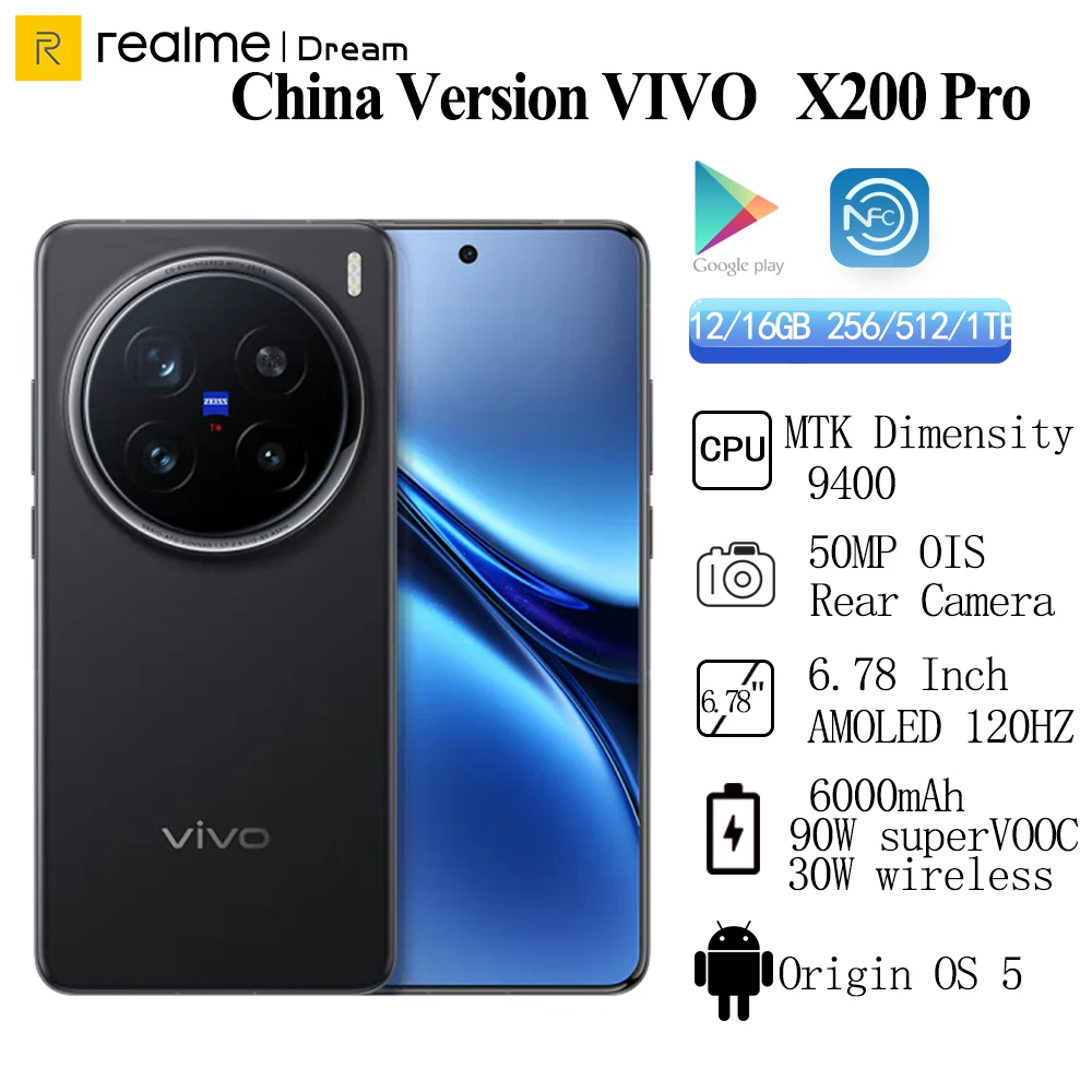 【brand+】vivo x200 pro мобильный телефон