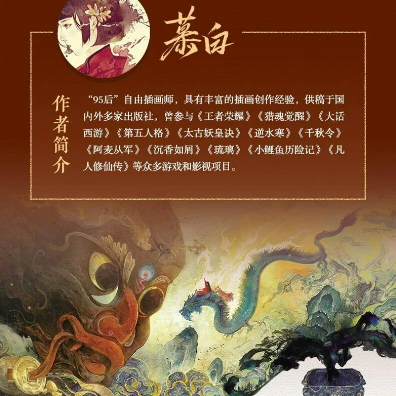 Книга альбома liu guang hui xiang - Фотография_2