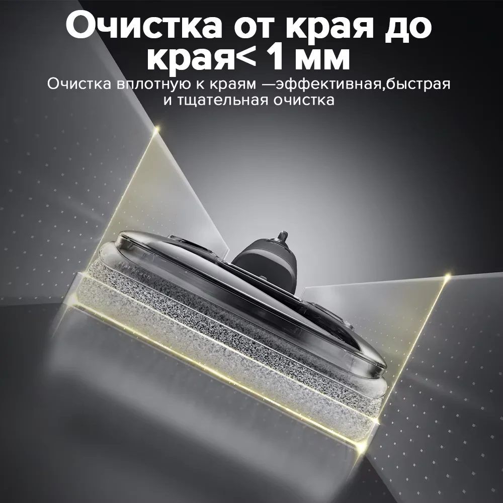 Roborock f25 alt - Фотография_6