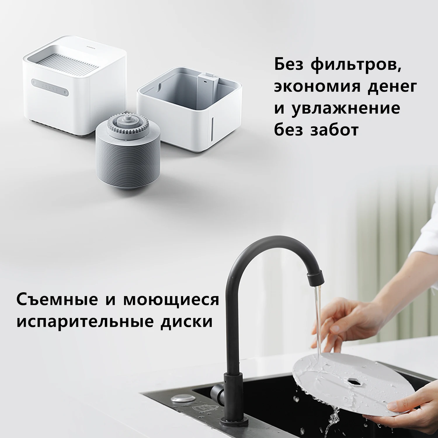 Увлажнитель воздуха smartmi 3 lite - Фотография_6