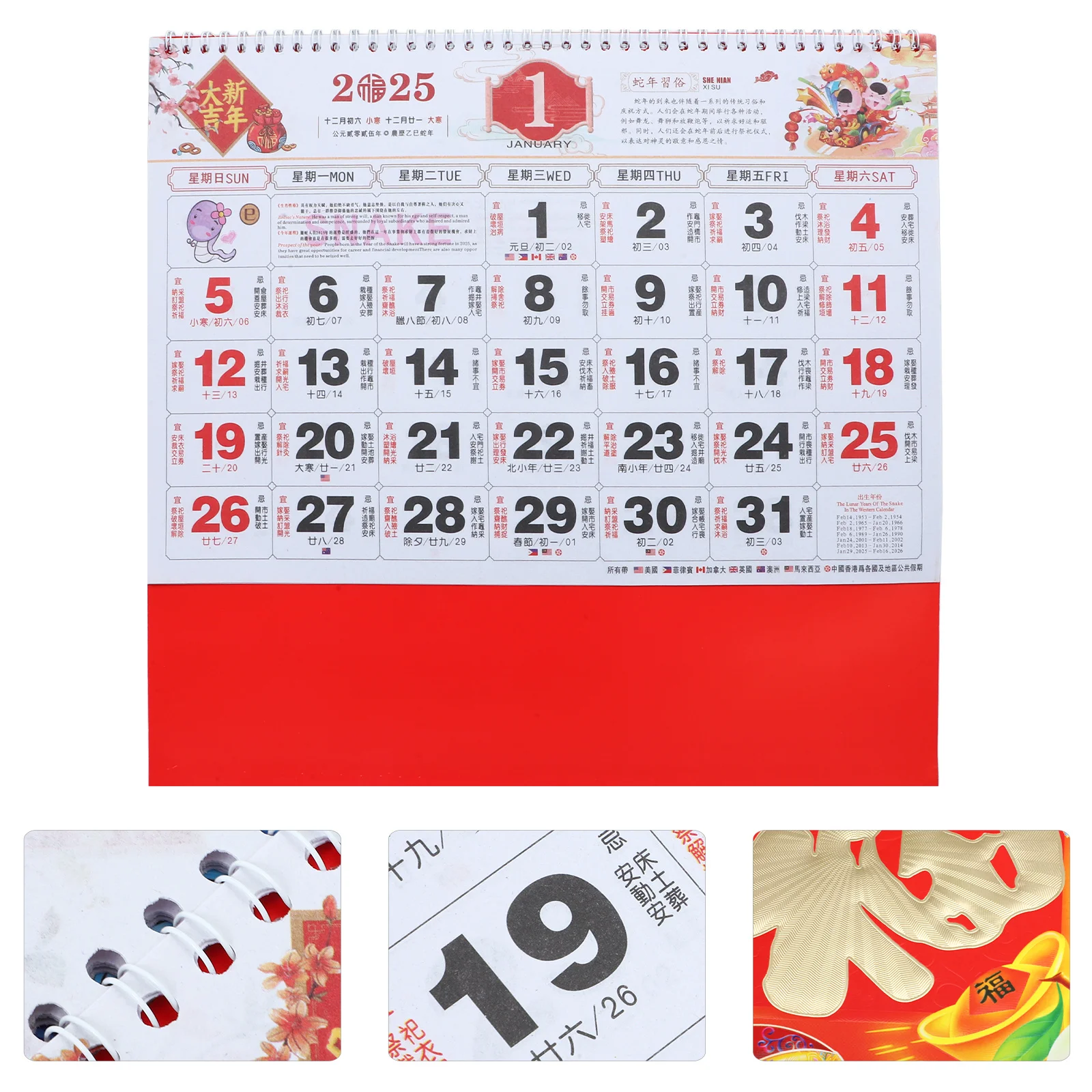 Подвесной настенный календарь на 2025 год - Фотография_4