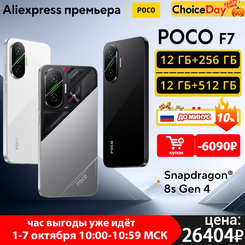 【мировая премьера】сумная версия