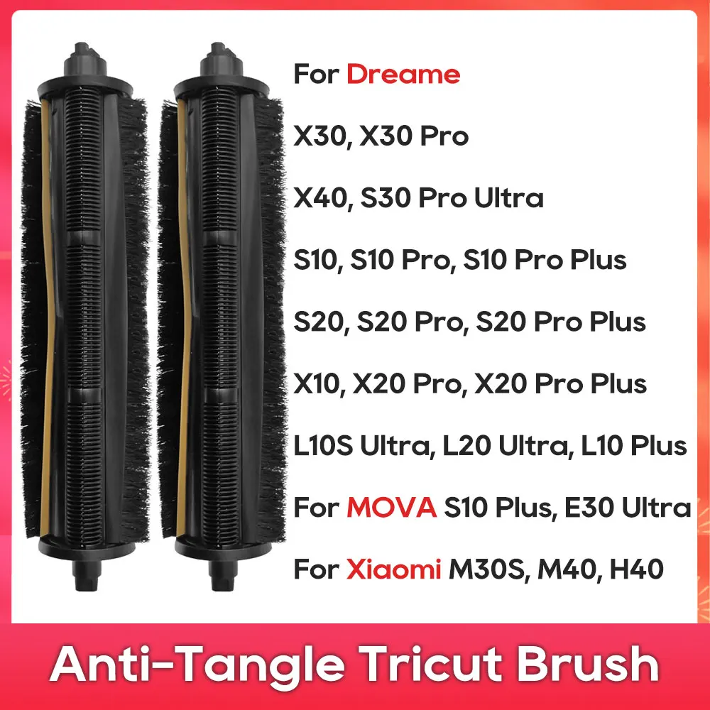 Щетка tricut совместима с dreame x40 ultra