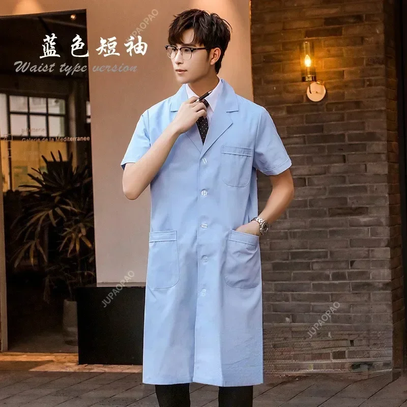 Белое пальто с длинным рукавом для зоомагазина - Фотография_5