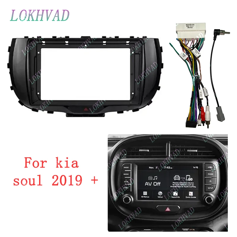 9-дюймовый автомобильный каркас