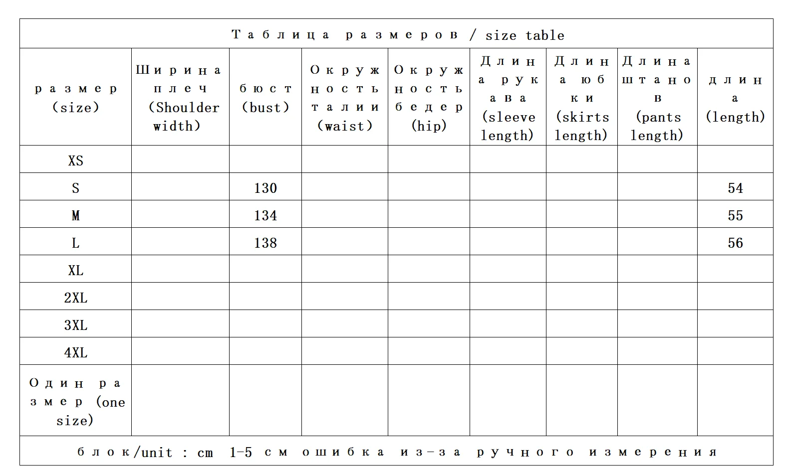 Мотоциклетная куртка из овчины - Фотография_2