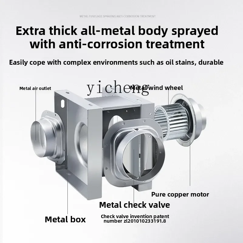 Простая небольшая коммерческая вытяжка - Фотография_5