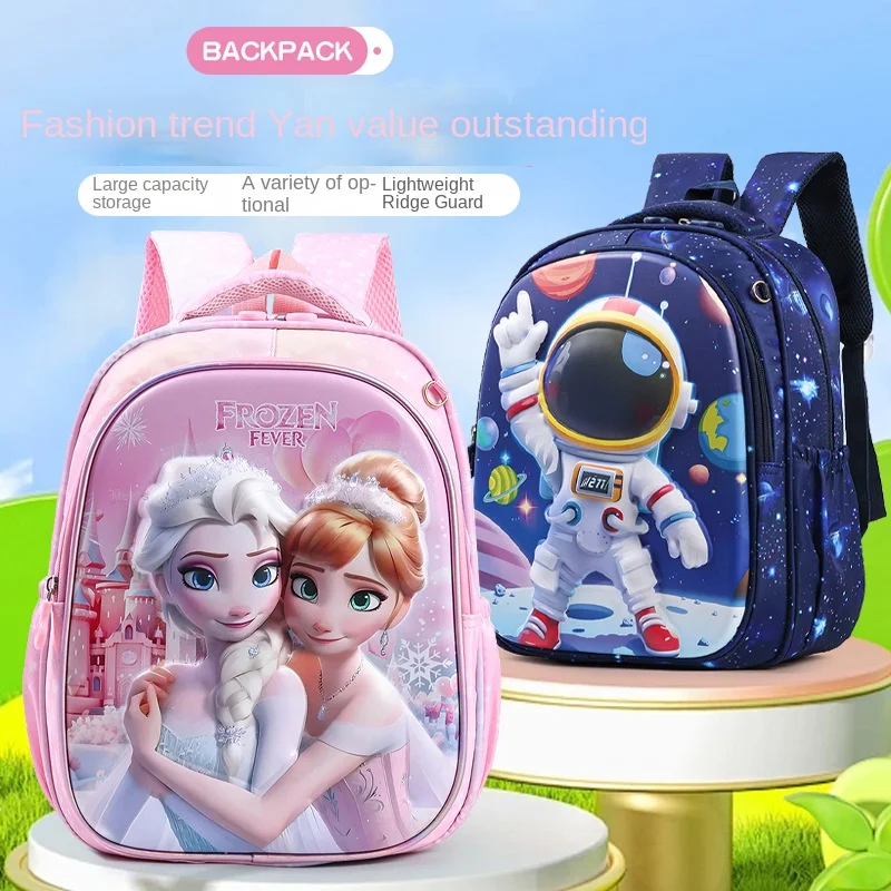 Школьная сумка disney frozen - Фотография_2