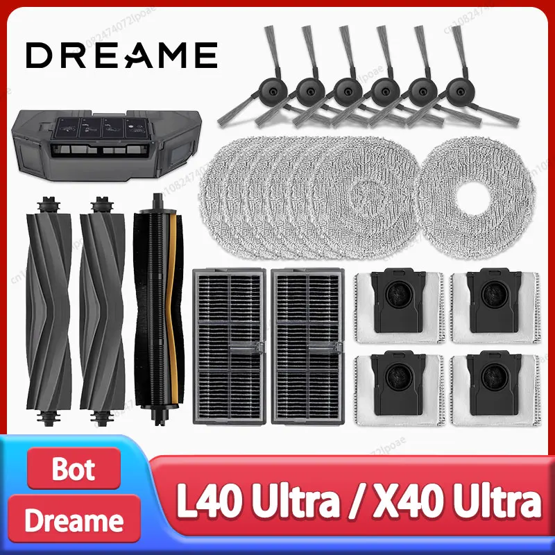 X40 ultra сменные аксессуары для