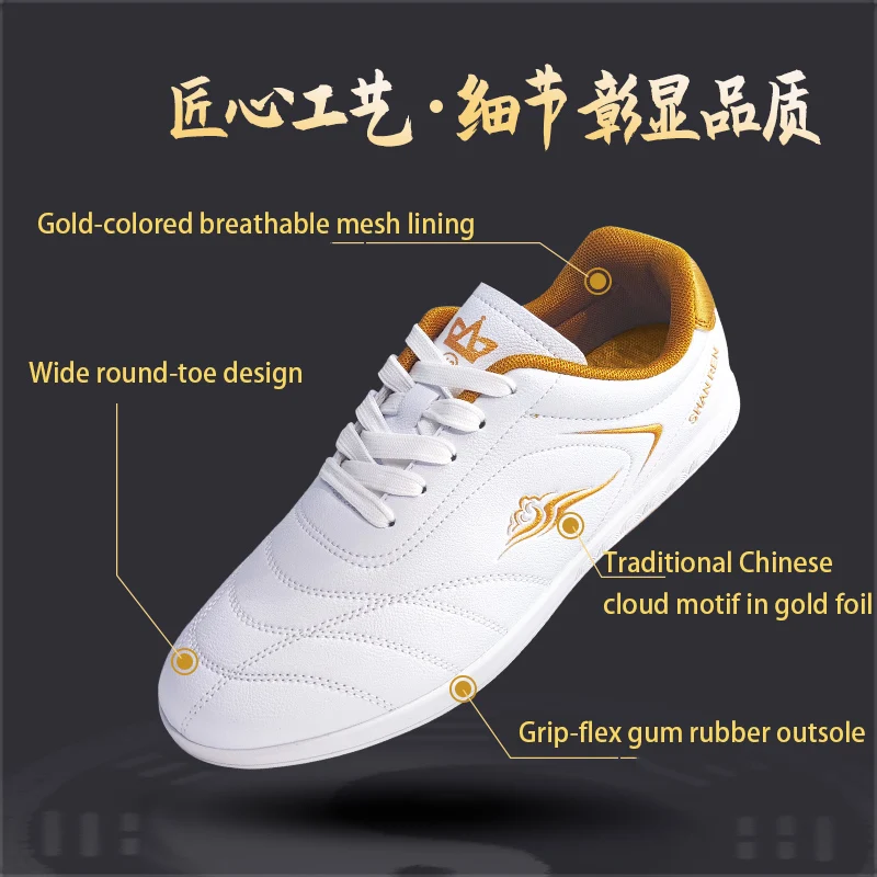 Новые туфли для тай-чи — дышащие - Фотография_2