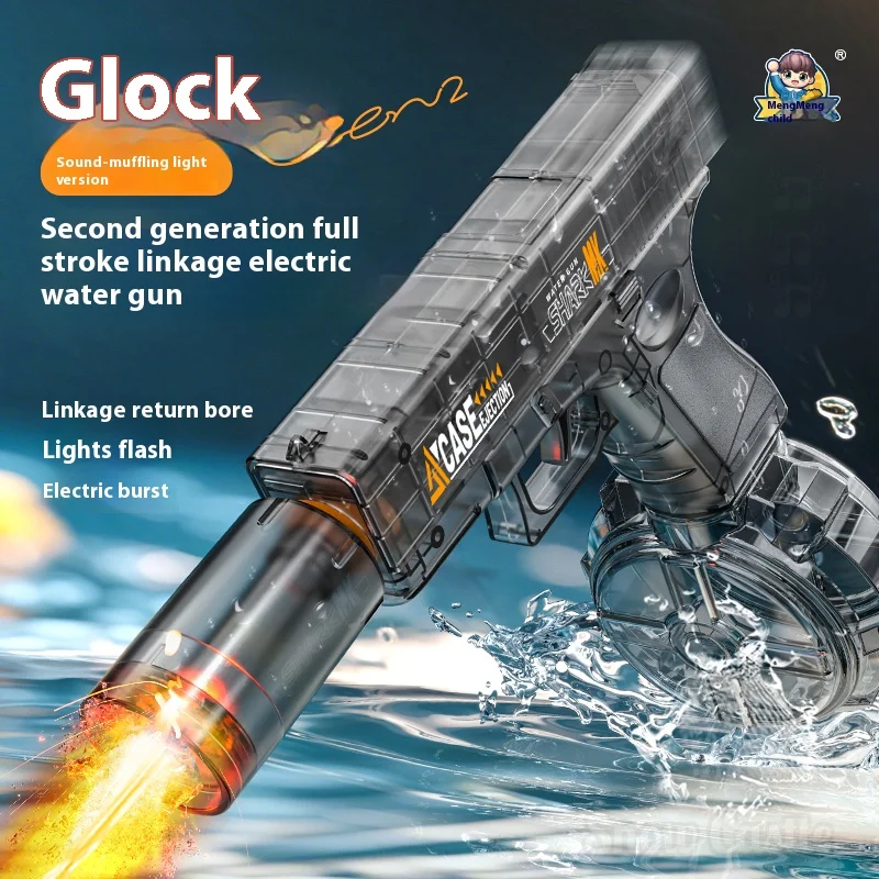 Электрический водяной пистолет glock gen2 super soaker