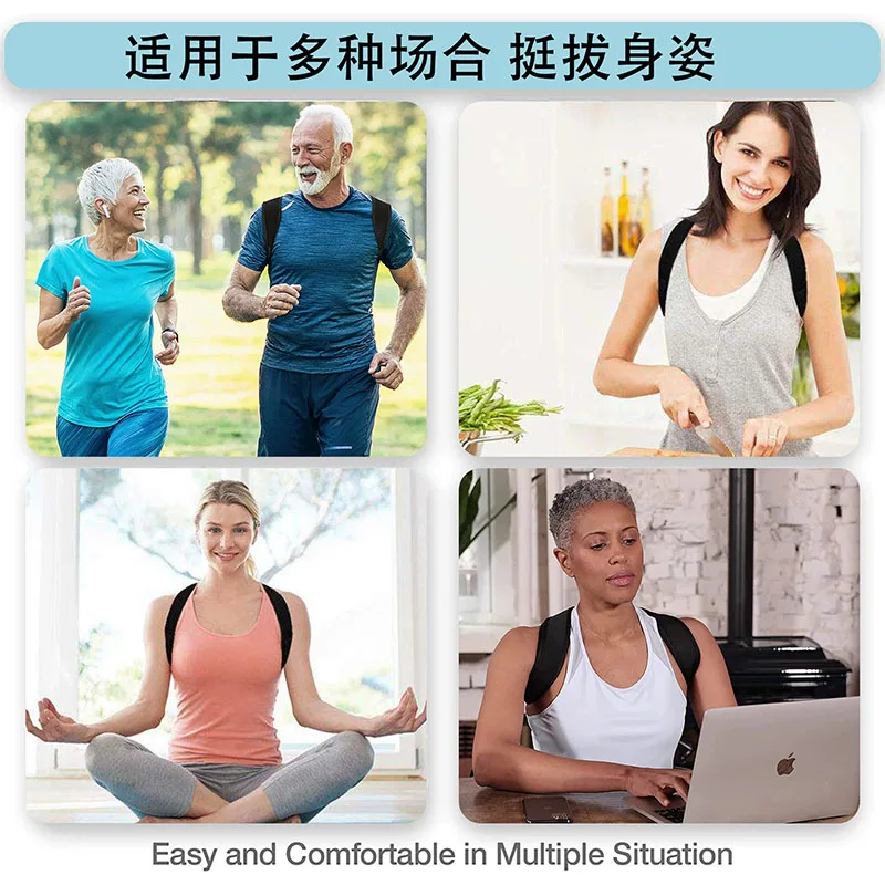 Ремень для коррекции осанки спины - Фотография_3