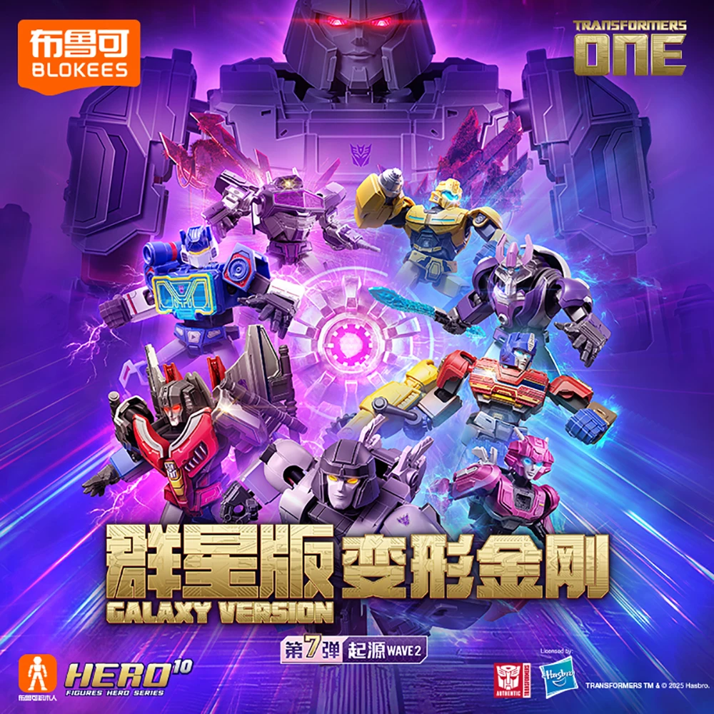 Оригинальные трансформеры blokees - Фотография_2