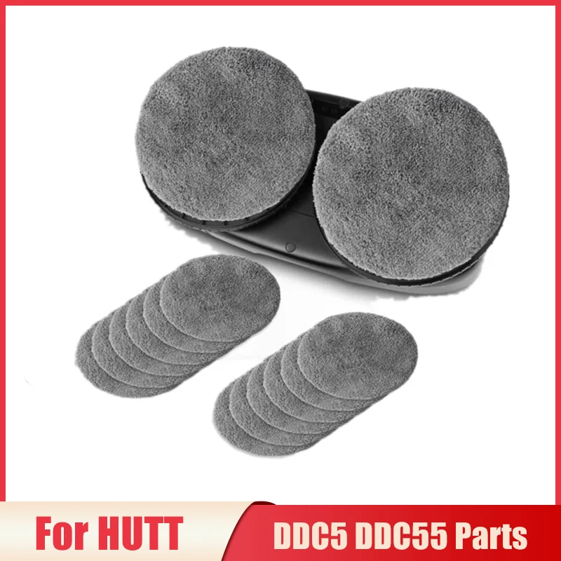 Для hutt ddc5 ddc55 комплект деталей