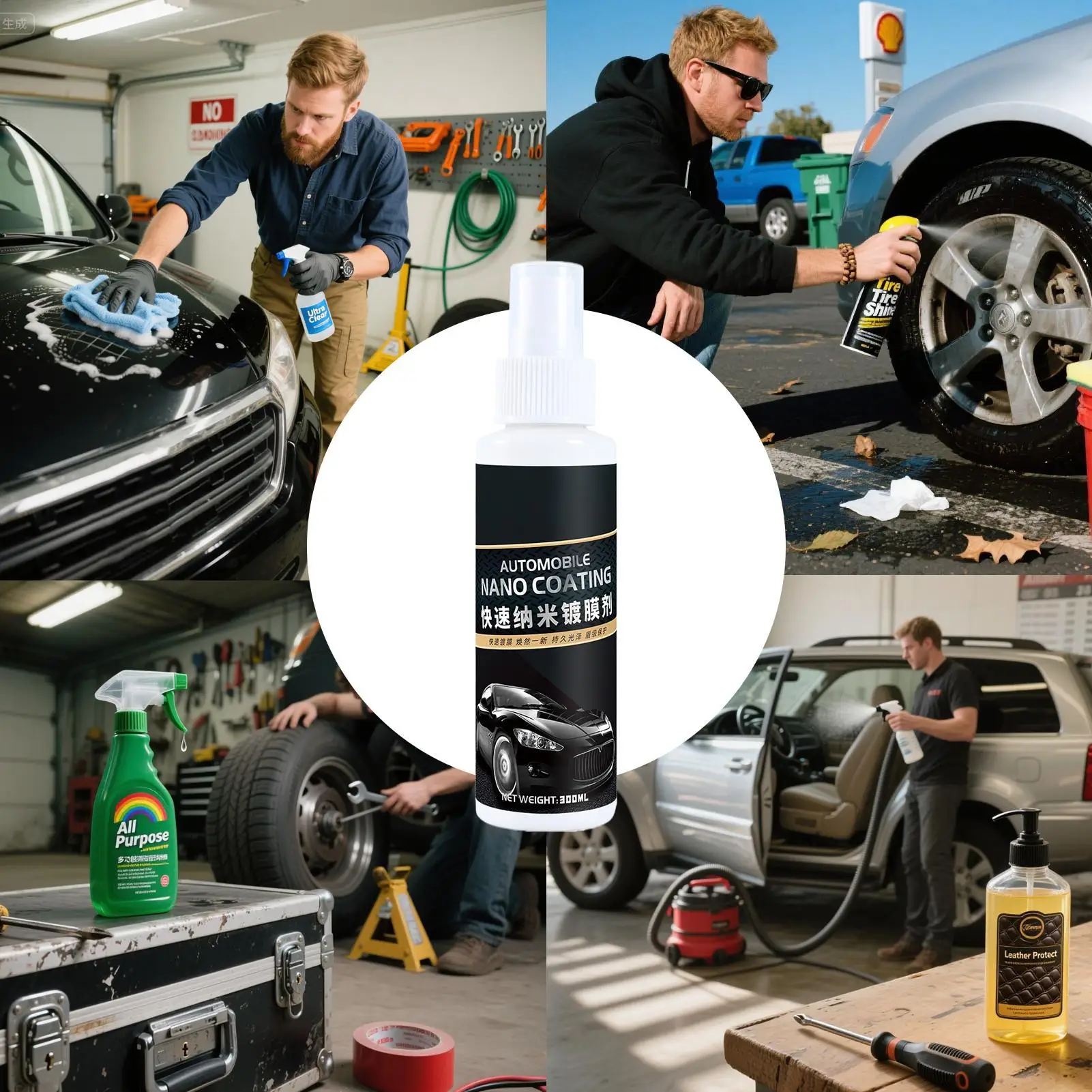 Средство для покрытия автомобиля - Фотография_3