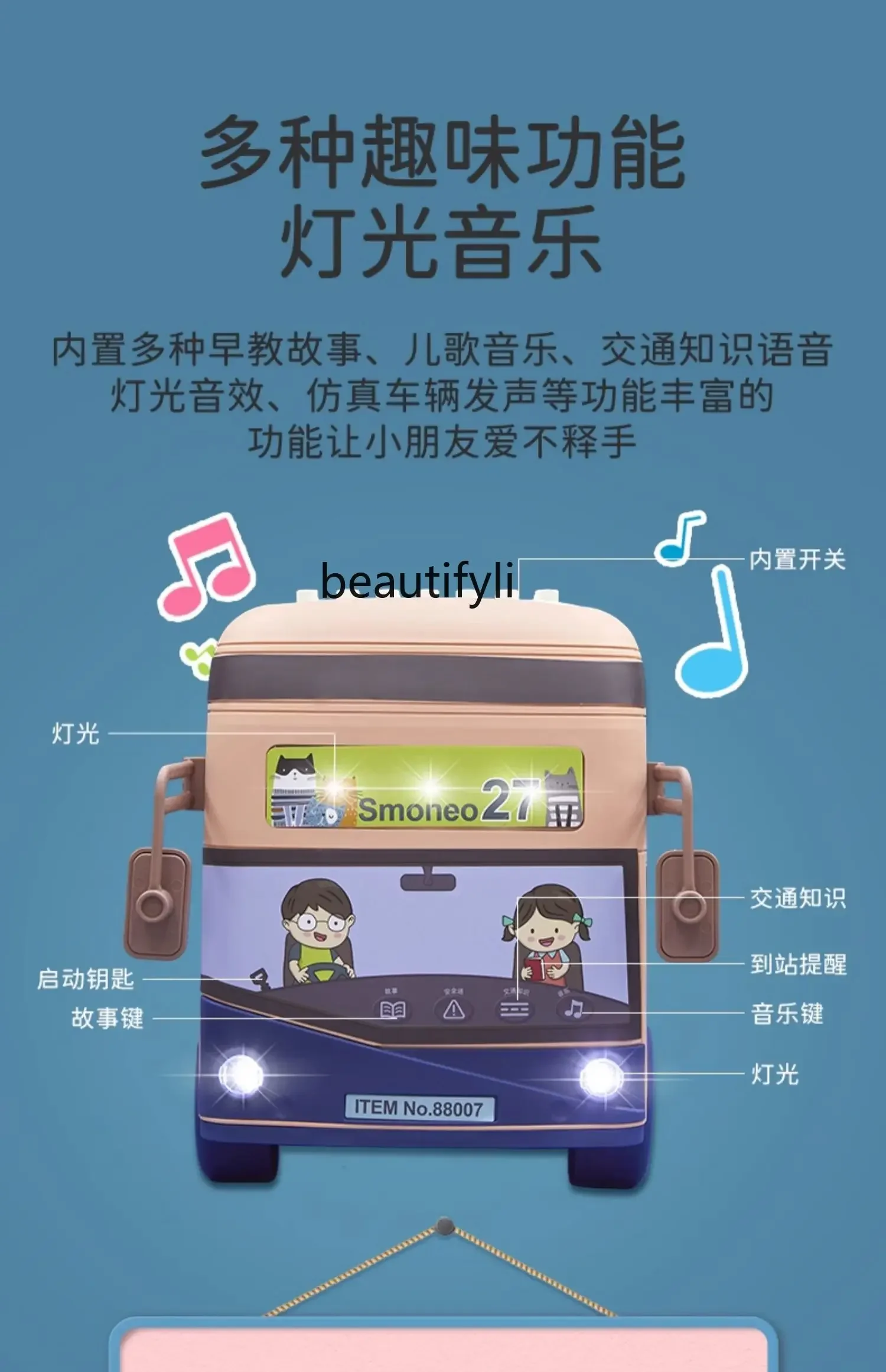 Детский строительный блок - Фотография_5