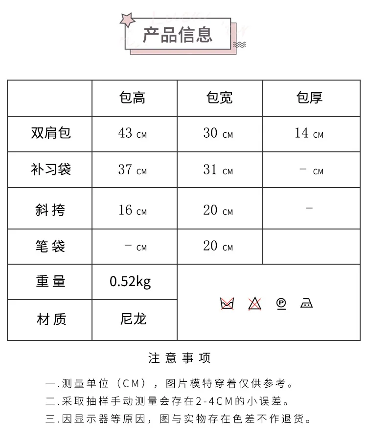 Школьный рюкзак для мальчиков - Фотография_2