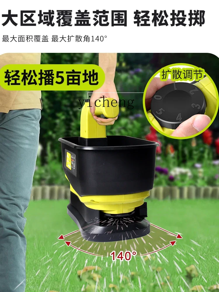 Сеялка автоматическая сельскохозяйственная - Фотография_6