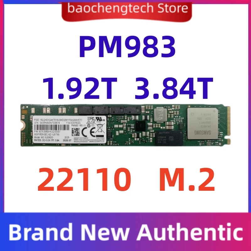 Новый pm983 1,92 т 3