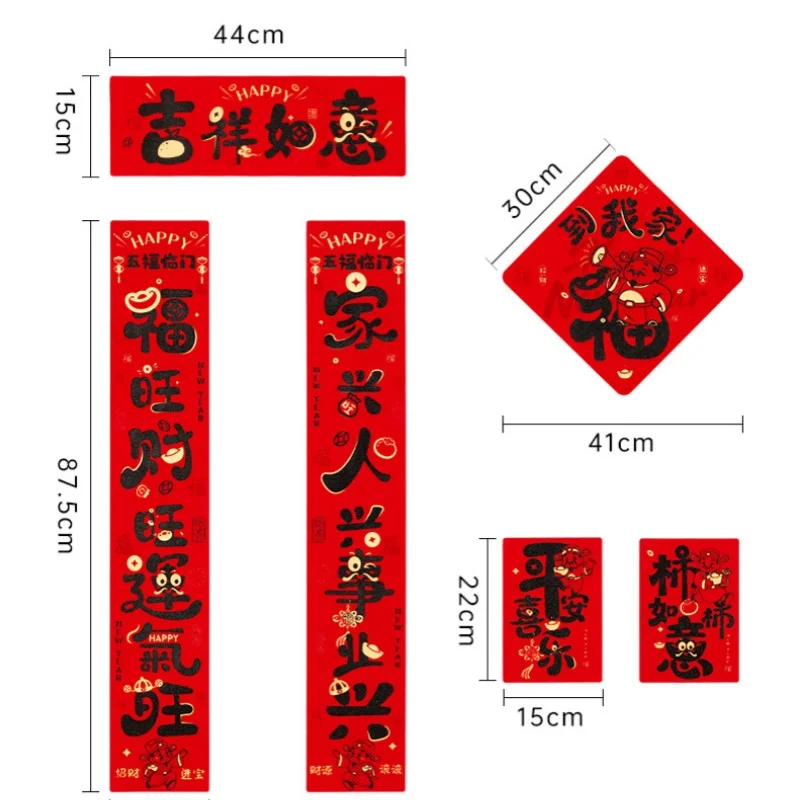 Новогодние куплеты 2026 - Фотография_6
