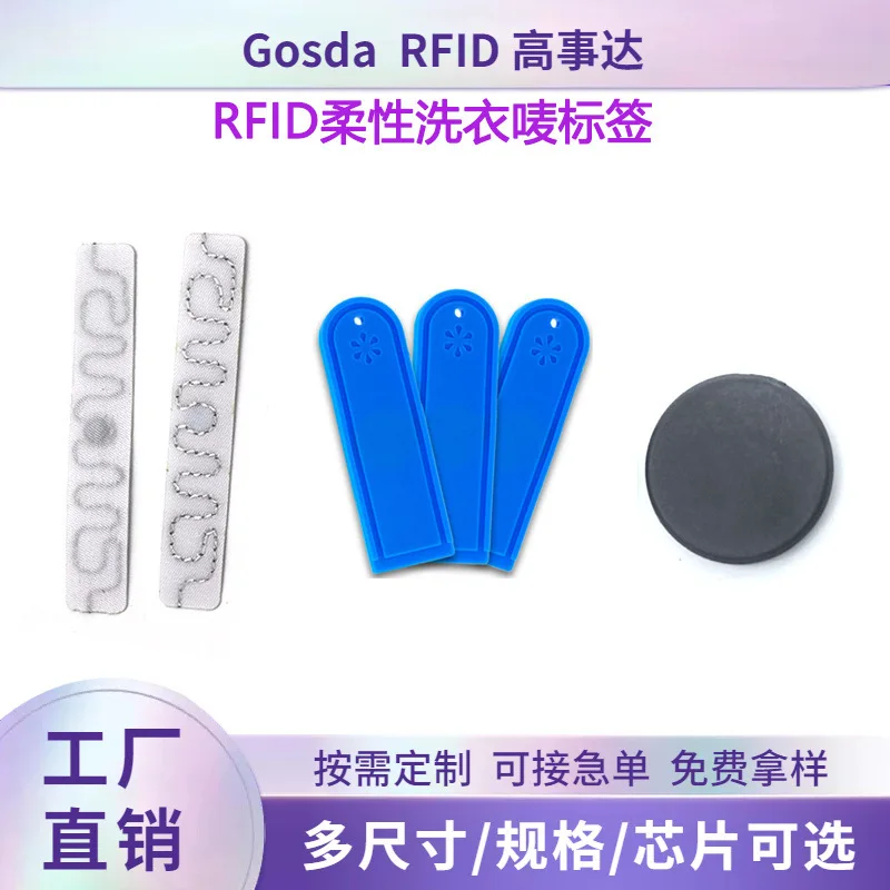 Индивидуально. одежда rfid pps