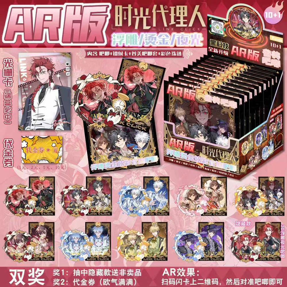 Высоко любимые персонажи - Фотография_3