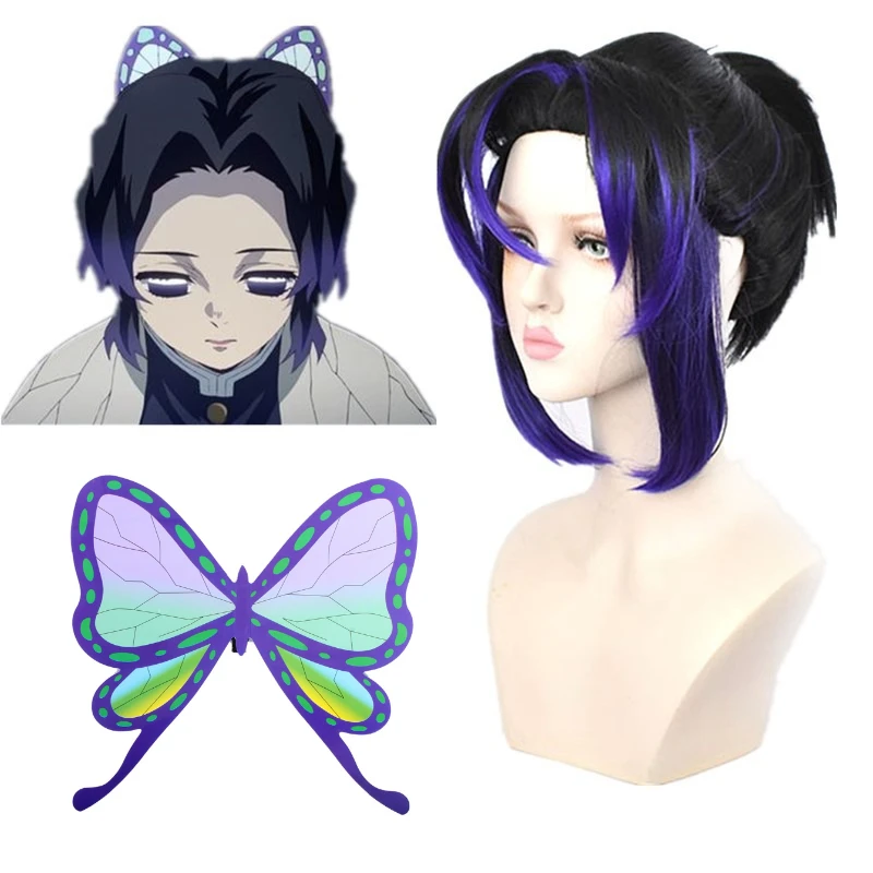 Kochou shinobu косплей парик 35