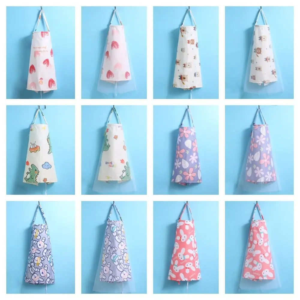 Дышащий сетчатый чехол для грудного вскармливания