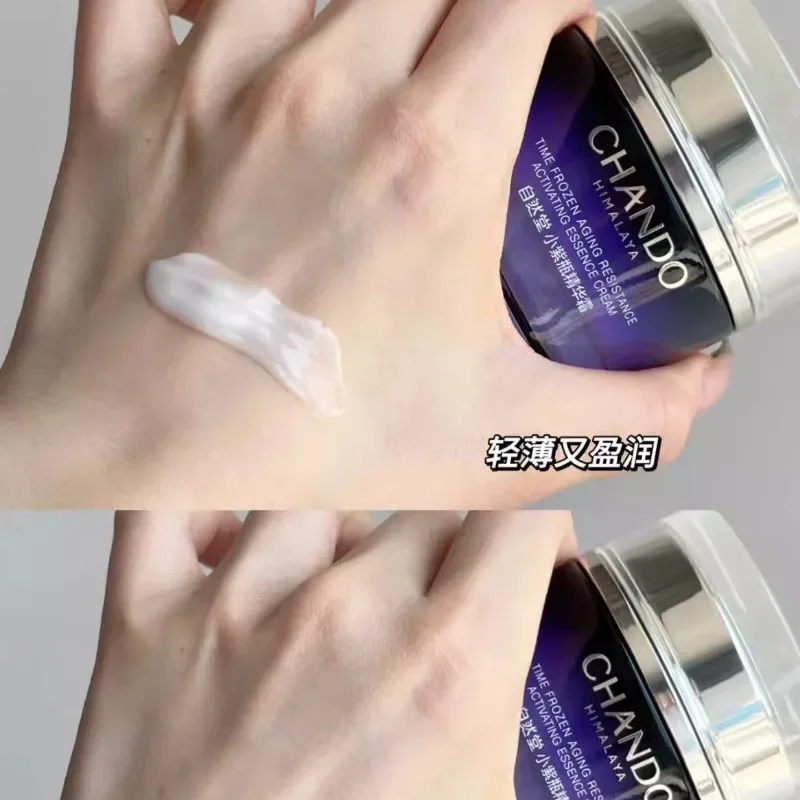 Chando little purple bottle essence cream - Фотография_6