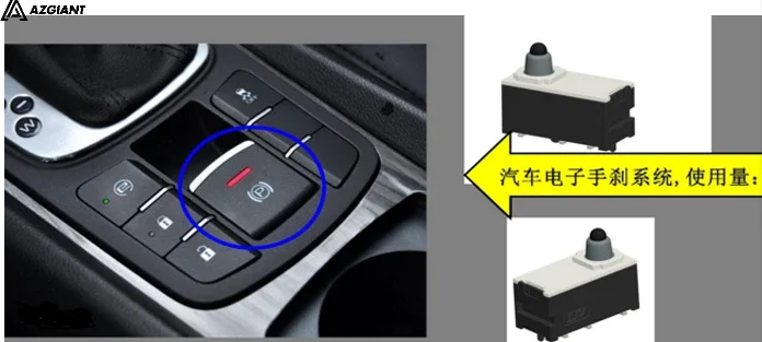 Для alps micro motion 6-контактный - Фотография_4