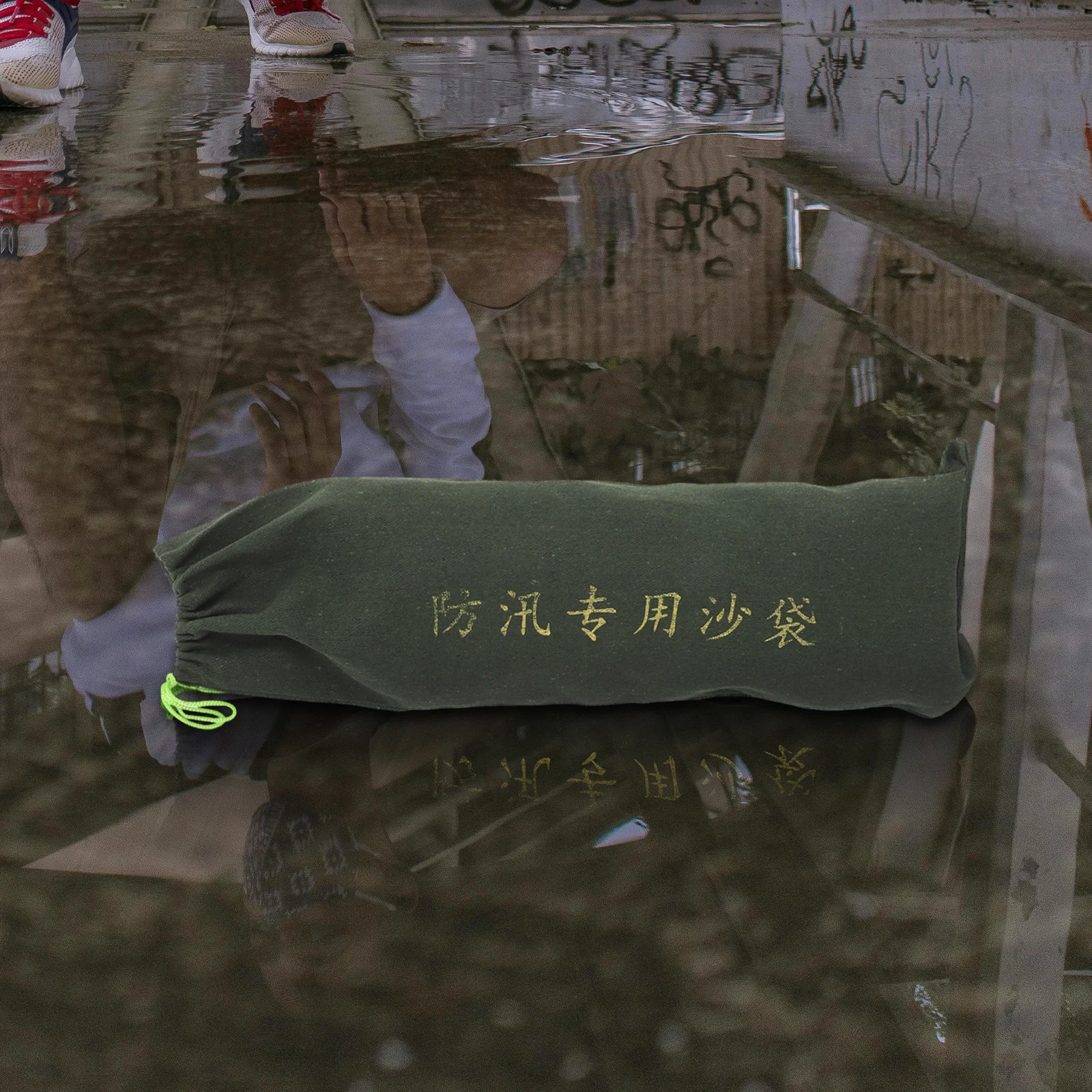 Мешок с песком для борьбы с наводнениями - Фотография_2