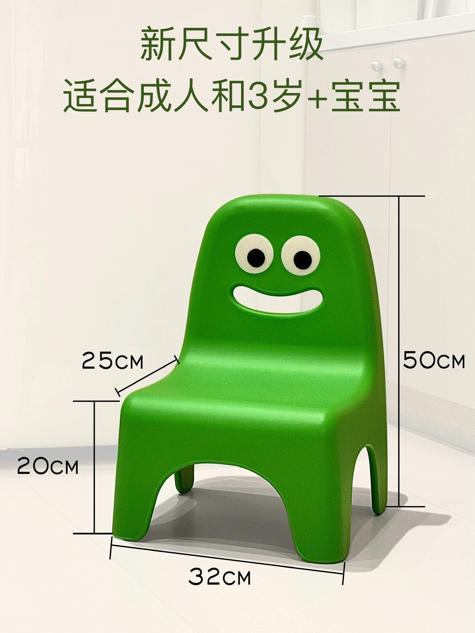 Модный игрушечный стул - Фотография_3