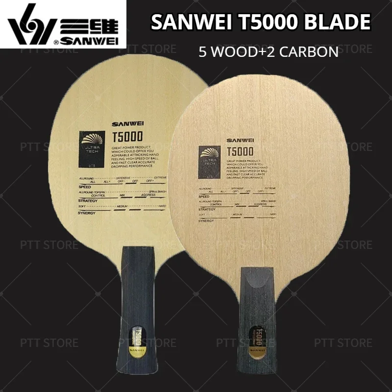 Лезвие для настольного тенниса sanwei t5000