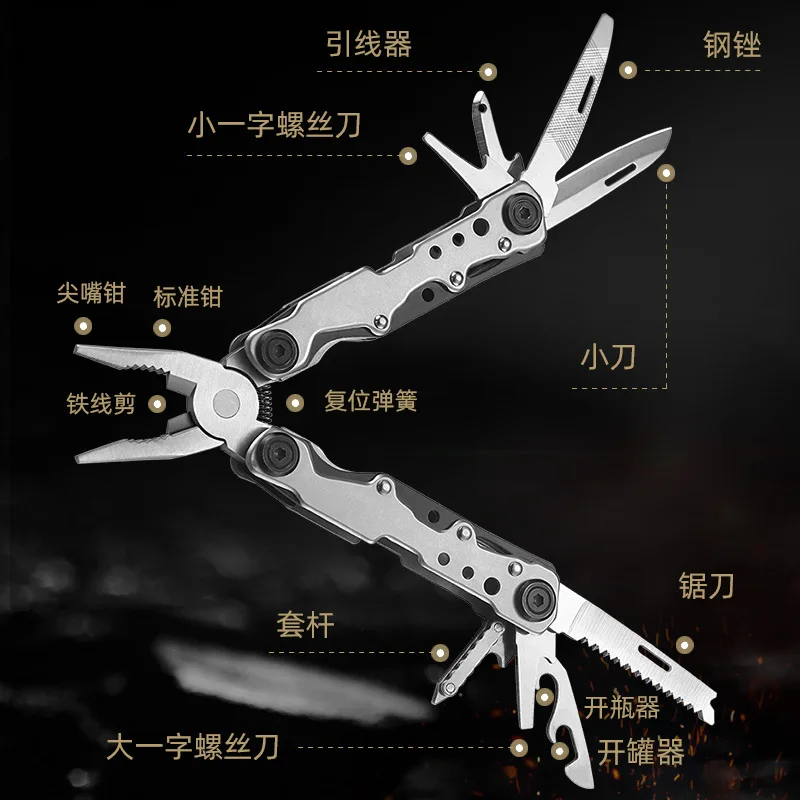 Outdoor stainless steel folding