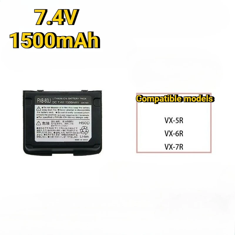 Для fnb-80li для yaesu vertex vx7r - Фотография_2