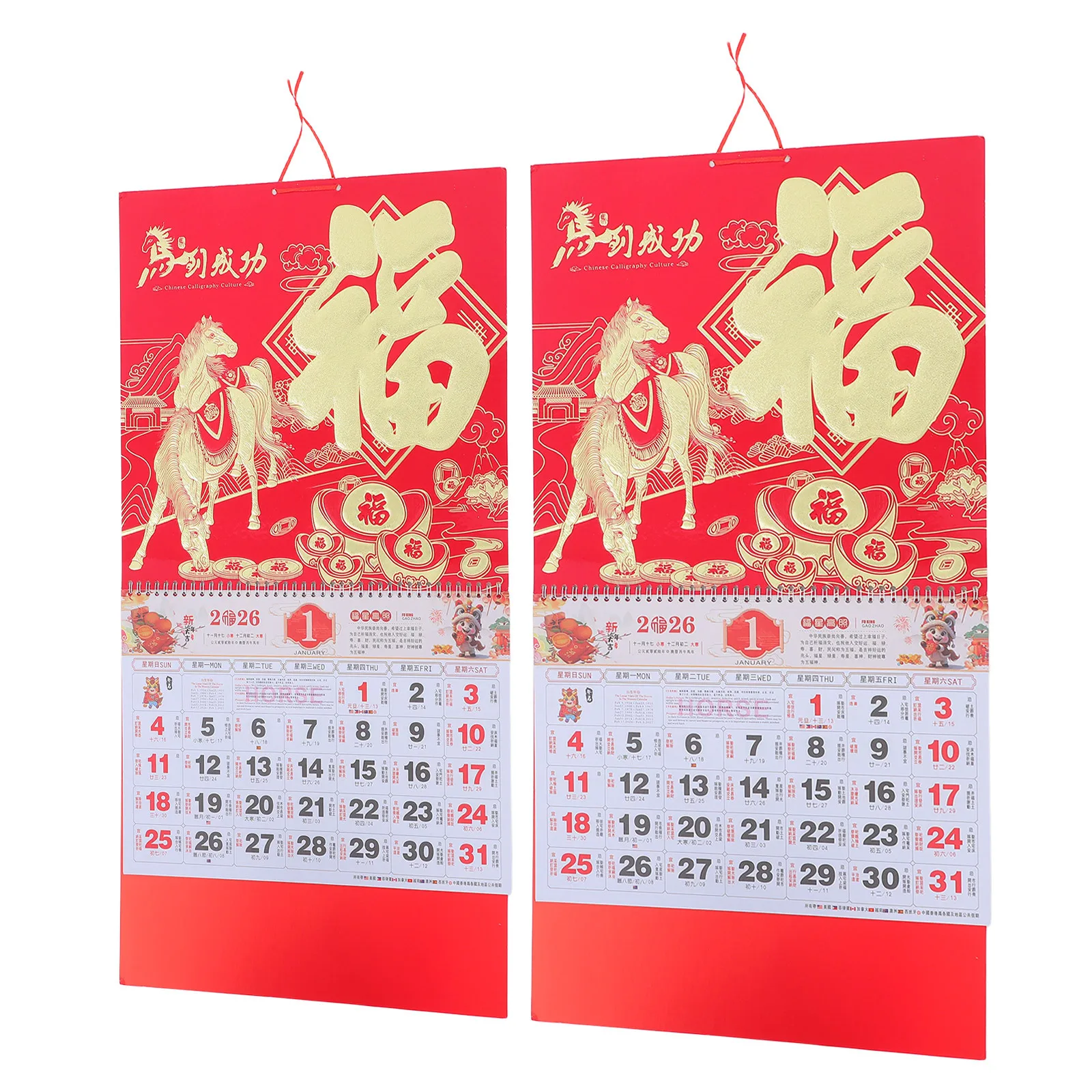 Календарь в китайском стиле - Фотография_3