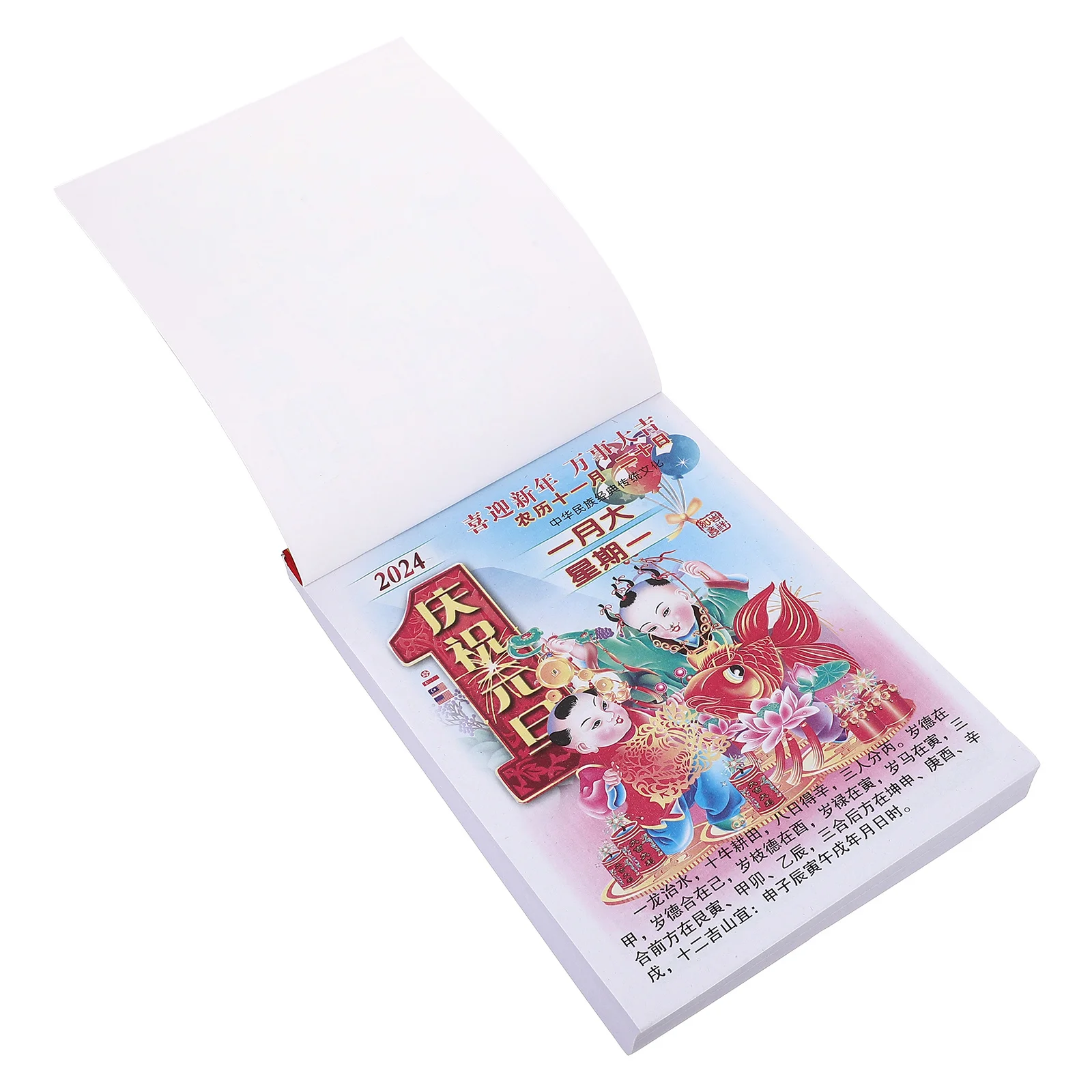 Традиционный лунный календарь на 2024 год дракона