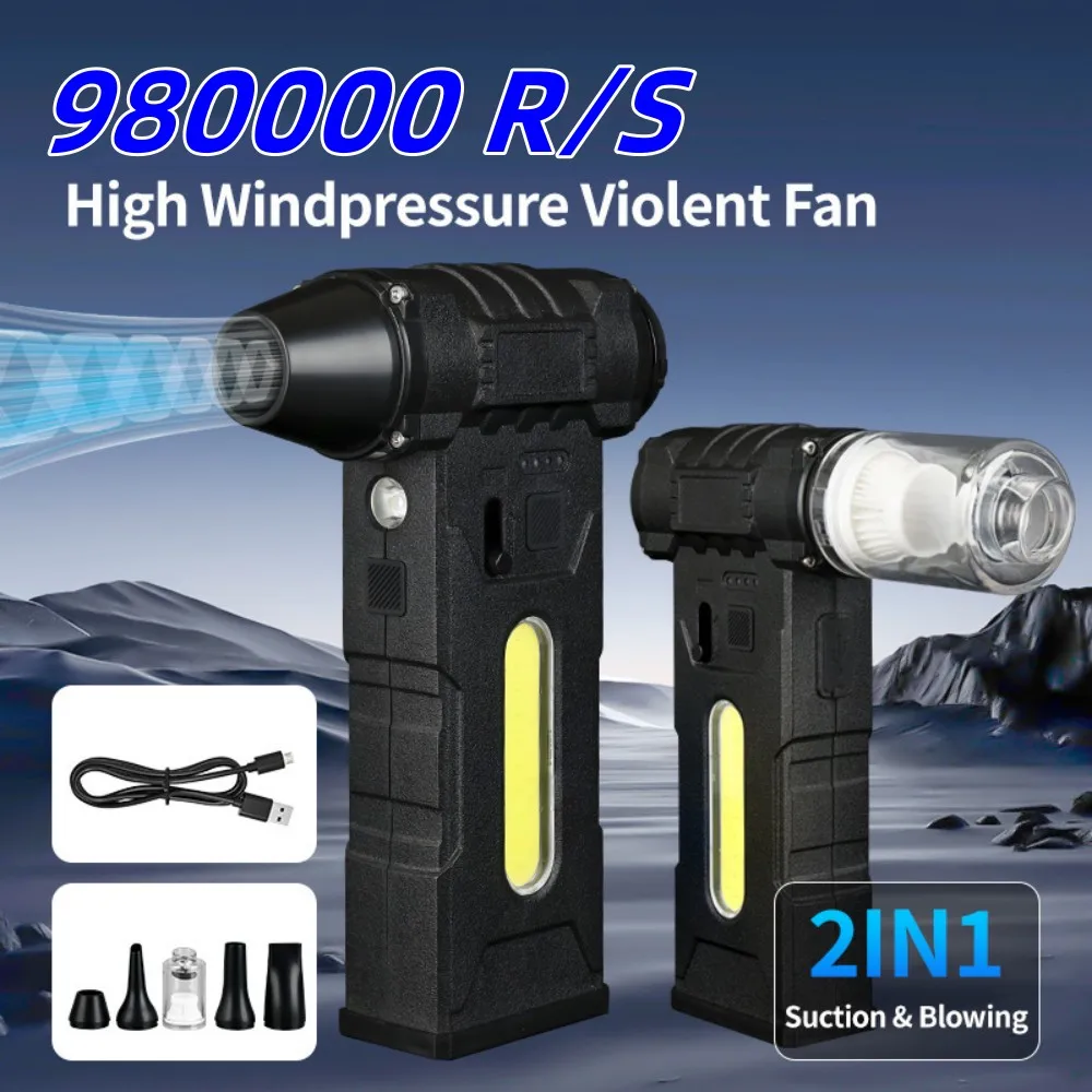 Мощный воздуходувка - Фотография_2