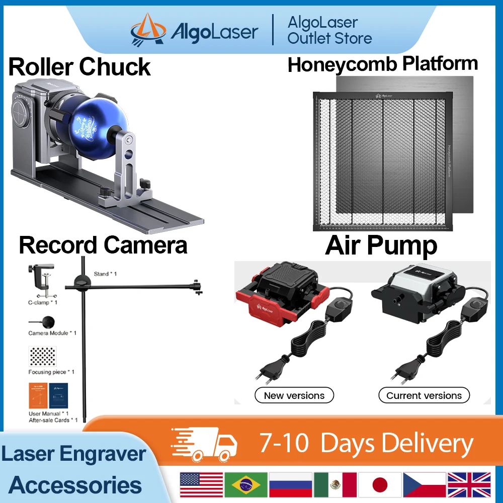 Аксессуары для алголазера