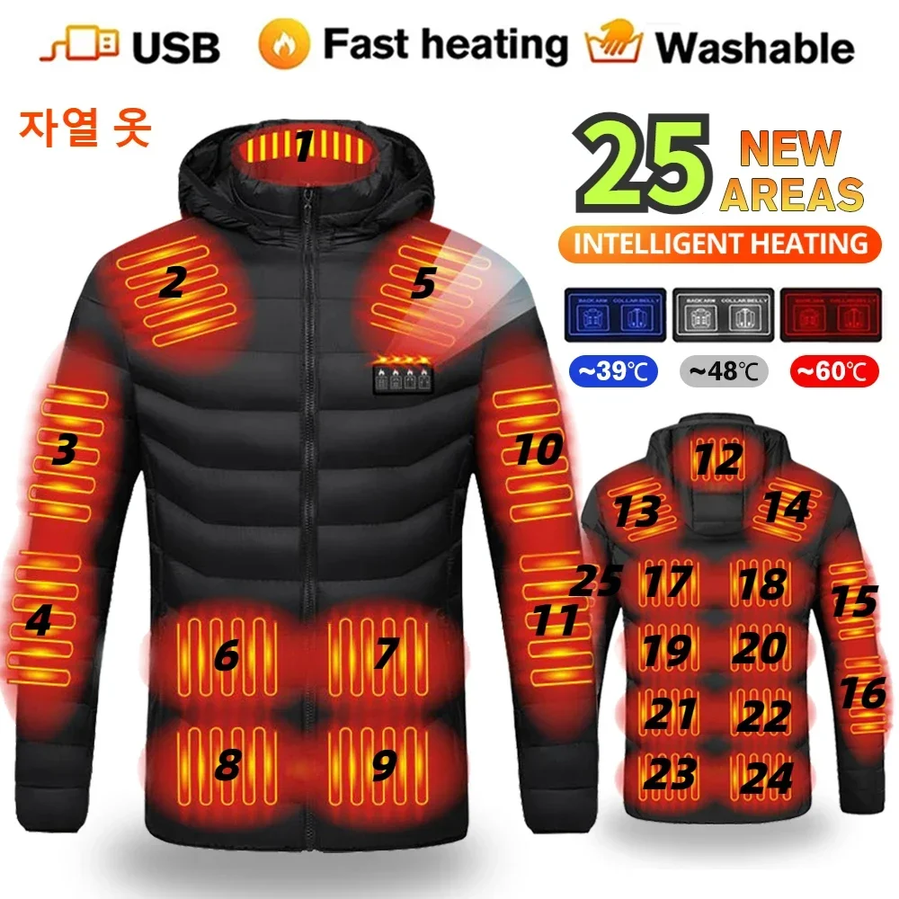 -20 ℃ зимний многозонный нагревательный костюм usb