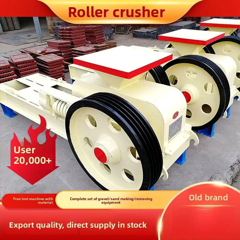 Маленькая двойная пара зубных роликовых камней - Фотография_2