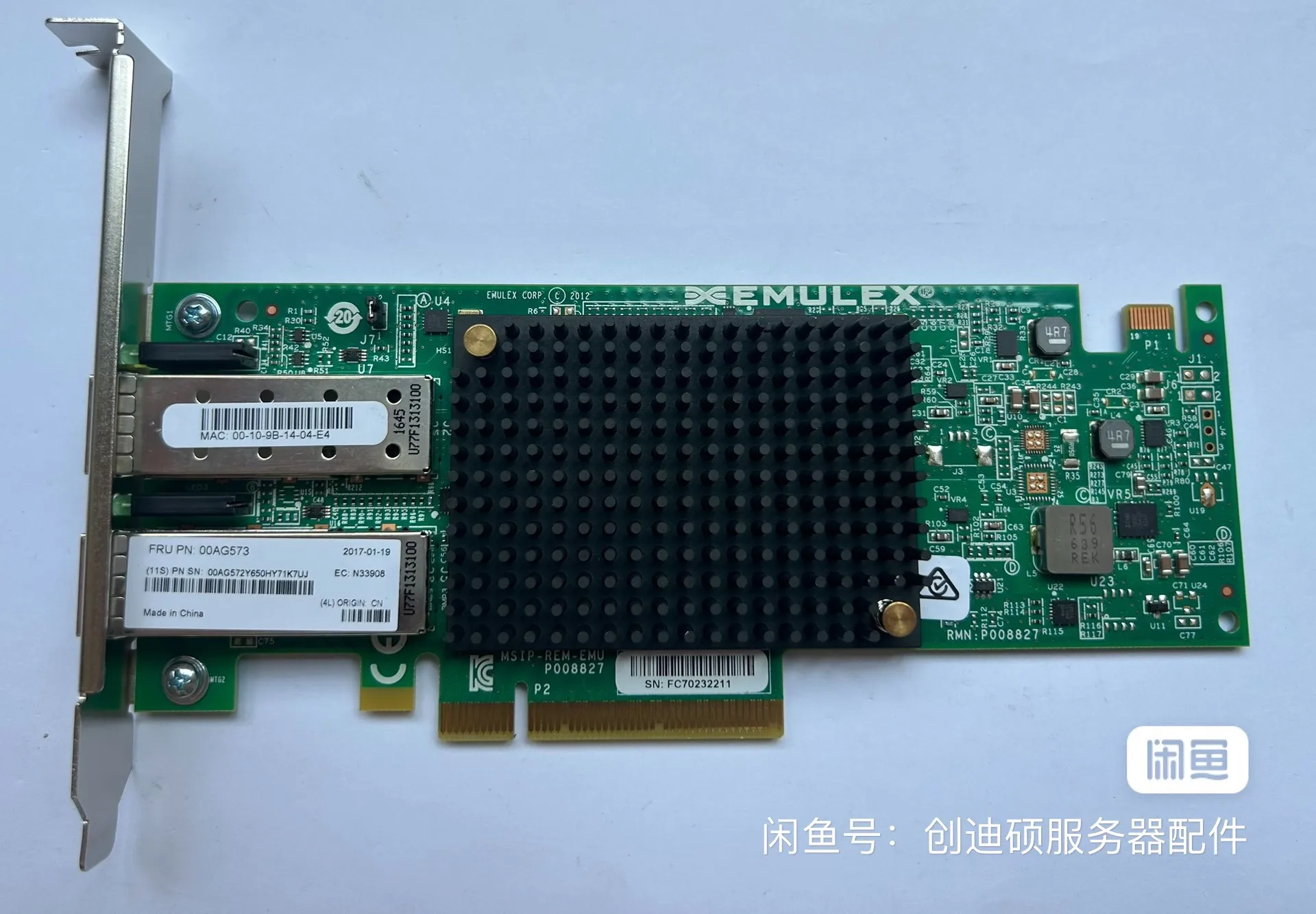 Двухпортовая сетевая карта известного - Фотография_4